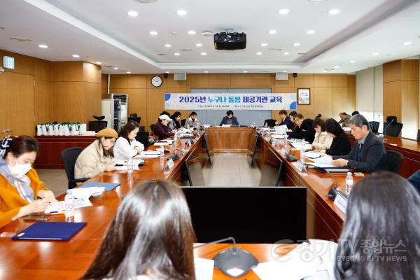 [크기변환]1. 이천시, ‘누구나 돌봄’ 사업 제공기관 대상 교육 실시1.jpg