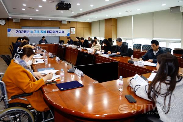 [크기변환]1. 이천시, ‘누구나 돌봄’ 사업 제공기관 대상 교육 실시2.jpg