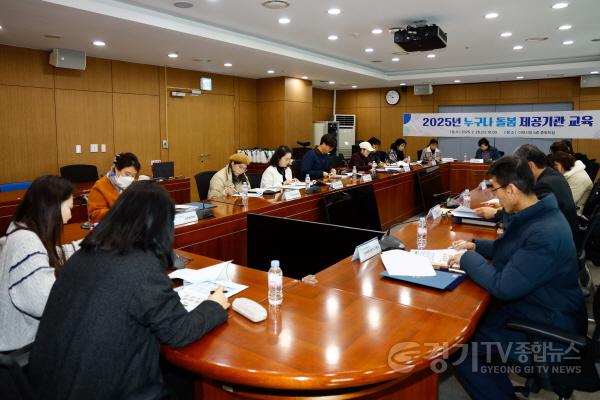 [크기변환]1. 이천시, ‘누구나 돌봄’ 사업 제공기관 대상 교육 실시3.jpg