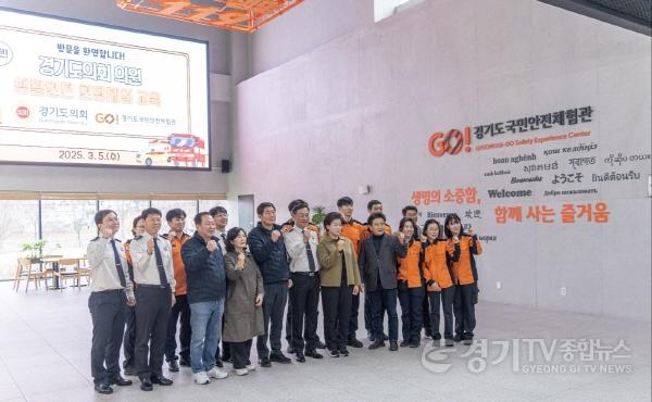 [크기변환]250305 경기도의회, 도민 생활안전 사고 내가 지킨다! 경기도의원 체험교육 실시 (2).jpg