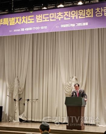 [크기변환]250305 임상오 의원, 북부특별자치도 설치를 위한 도민 참여의 중요성 강조 (1).jpg