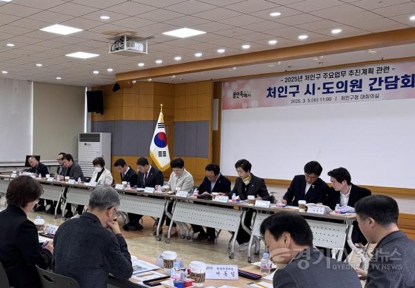 [크기변환]사진 6-1 처인구 시도의원 간담회 01.jpg