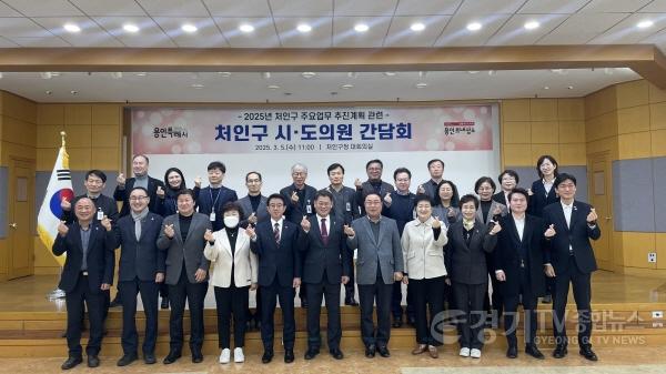 [크기변환]사진 6-2 처인구 시도의원 간담회 02.jpg