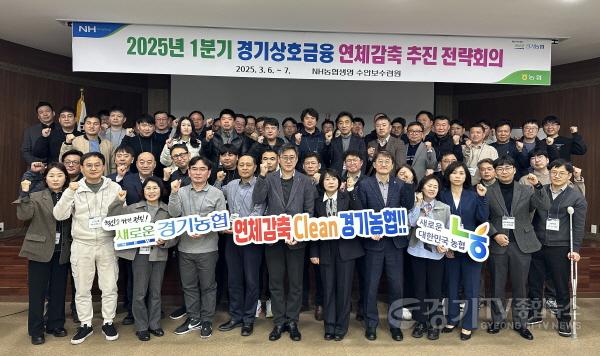 [크기변환]연체감축 추진 전략회의 (2).jpeg