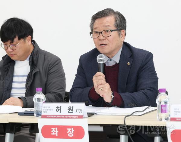 [크기변환]250306 허원 의원, 경기도 화물자동차 휴게시설 확충 지원 조례안 제정 공청회 개최2.JPG.jpg