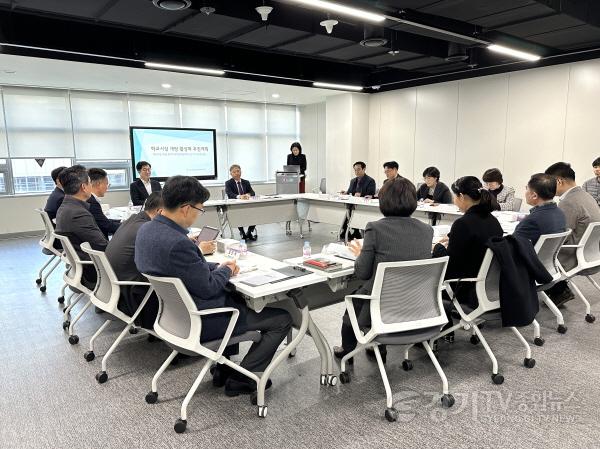 [크기변환]250306_‘지역과_함께하는_경기미래교육_실현’_학교시설_개방_활성화_추진단_첫_회의_개최(사진).jpg