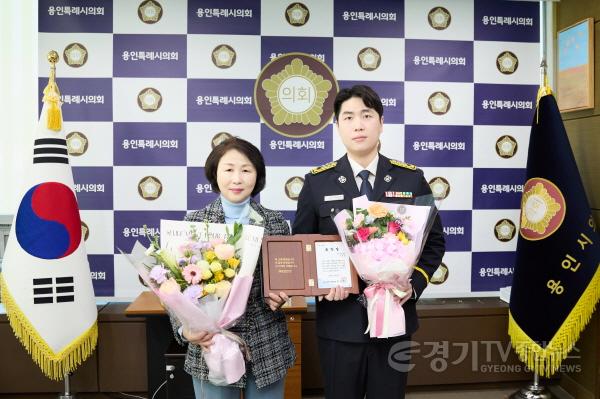 [크기변환]20250306 용인특례시의회, 의로운 시민에게 표창 수여(1).jpg