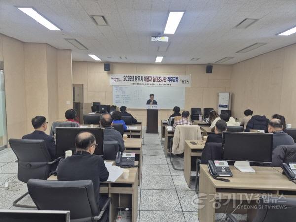 [크기변환]광주시, ‘체납자 실태조사반’ 본격 가동 (1).jpg