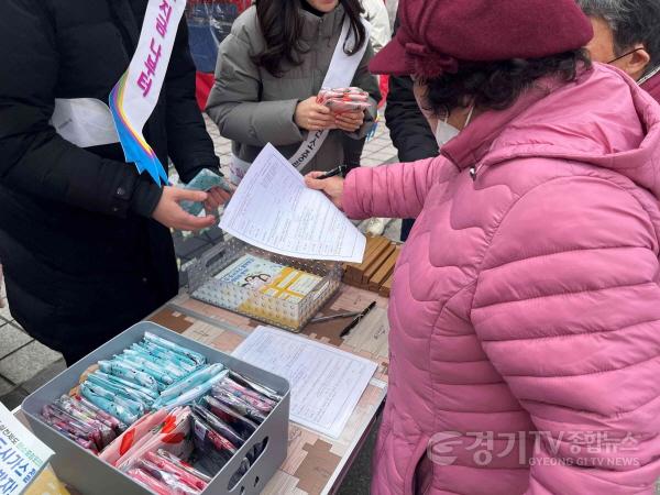 [크기변환]04-여주시, 새봄과 함께하는 “탄탄여주” 탄소중립 실천 캠페인 실시2.jpg