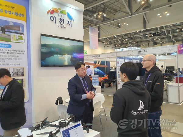 [크기변환]3. 이천시형 미래 드론, 전국 하늘을 날다2(드론쇼코리아).jpg