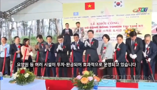 [크기변환]11-2. 꽝남성 라디오-방송국(QRT)에서 보도한 땀끼시 스마트도서관 건립 착공식 뉴스 화면.png