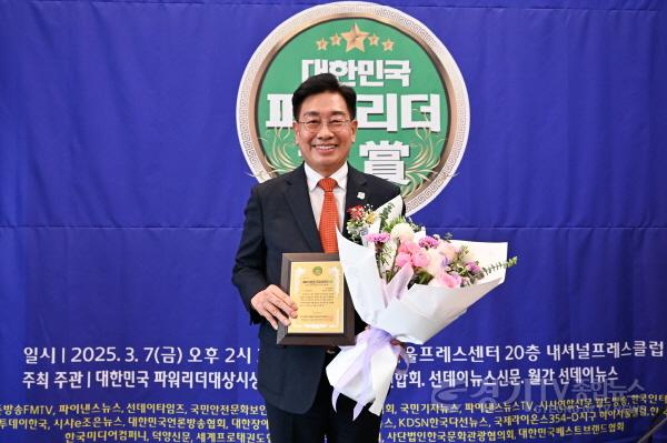 [크기변환]01-1 파워리더대상“혁신행정”부문 수상.jpg