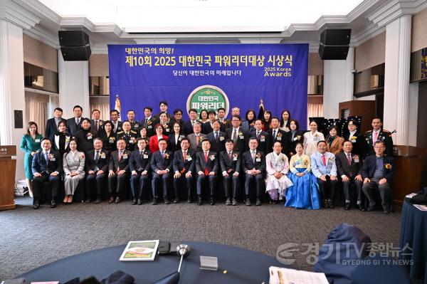 [크기변환]01-3 파워리더대상“혁신행정” 단체사진.jpg