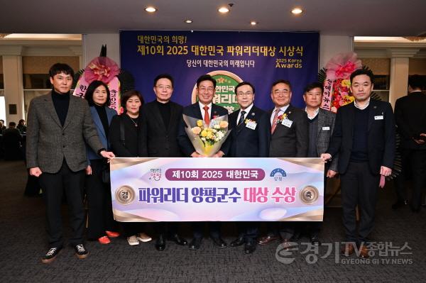 [크기변환]01-4 파워리더대상“혁신행정” 단체사진.jpg