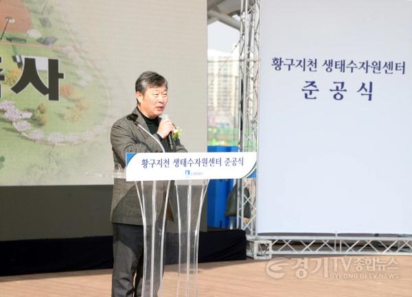 [크기변환]1.김정렬 부의장님(황구지천 생태수자원센터 준공식).jpg