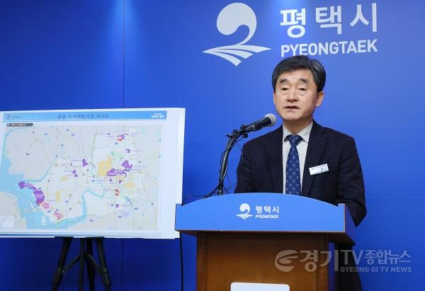 [크기변환]2-2 평택시 공공부문 도시개발사업 추진.jpg
