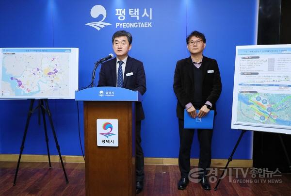 [크기변환]2-1 평택시 공공부문 도시개발사업 추진.jpg