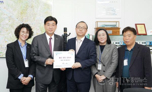 [크기변환]1. 6일 용인특례시와 경기도 광주시가 국토교통부를 방문해 경강선 연장 사업 지원을 요청했다..jpg