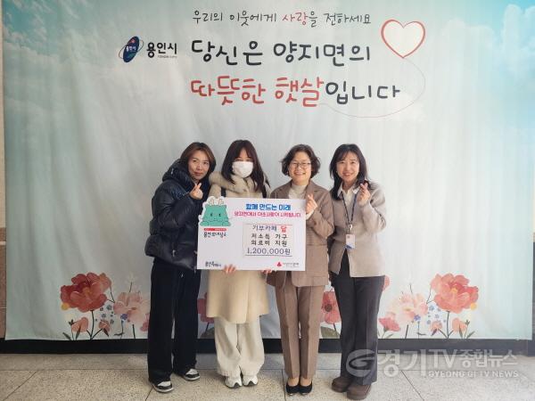 [크기변환]5-1. 양지면 기부카페 닮 의료비 지원 협약.jpg