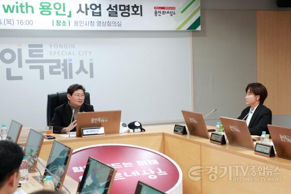 [크기변환]9-1. 이상일 용인특례시장이 6일 복합스포츠문화공간 SERI PAK with 용인 사업 설명회에 참석해 의견을 이야기하고 있다.jpg