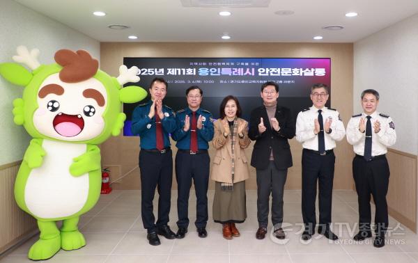 [크기변환]10-3. 6일 용인교육지원청에서 열린 제11회 안전문화살롱 참석자 기념사진.jpg