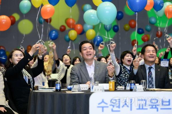 [크기변환]1-1. 수원시, ‘2025 청개구리 스펙(SPPEC) 학부모지원단 위촉.jpg