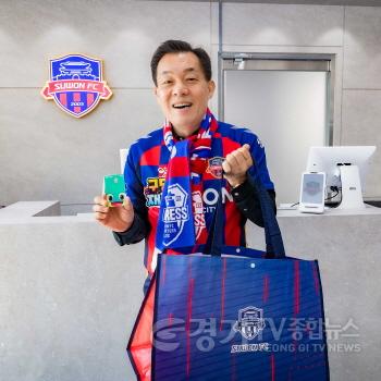 [크기변환]1-3.수원FC 구단주 이재준 수원시장, “선수들의 열정과 투혼, 시민들의 응원으로 승리하자!”.jpg