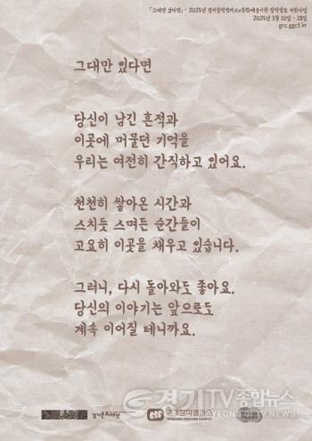[크기변환]그대만 있다면_이미지(세로형)_최종.jpg
