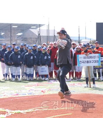 [크기변환]1-2. 8일 정명근 화성특례시장이 전국리틀야구대회 개회식에서 시구하고 있다.  (1).jpg