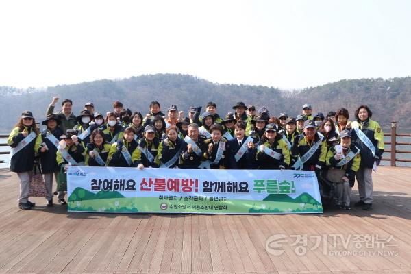 [크기변환]250307 남경순 의원, 수원소방서 명예소방서장 위촉 봄철 산불예방 캠페인 펼쳐 (2).jpg