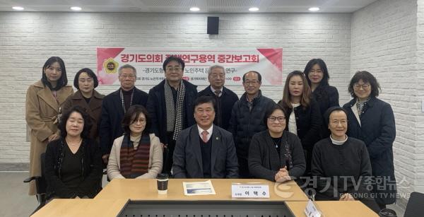 [크기변환]250307 이택수 의원, 경기도형 세대통합 커뮤니티 주택 운영방안 연구 중간보고회 개최 (1).jpg