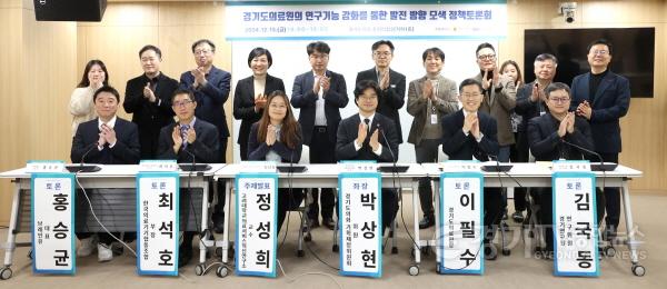 [크기변환]250307 박상현 의원, 경기도의료원 연구중심 병원 도약 추진!.jpg