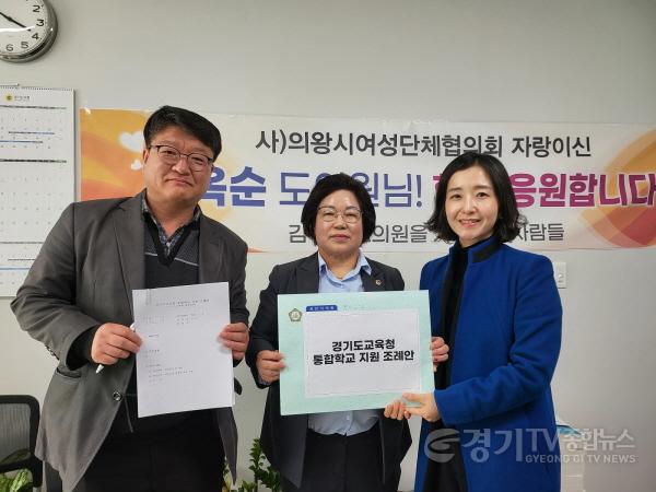 [크기변환]250310 김옥순 의원, 경기도교육청 통합학교 지원 조례 제정 정담회 (1).jpg