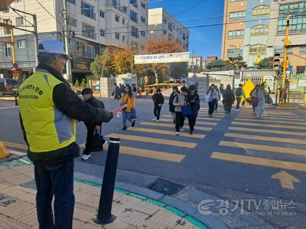 [크기변환]3-2 등하교안전지킴이 활동 모습.jpg