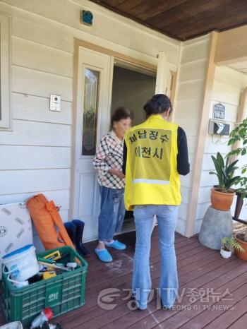 [크기변환]1. 이천시, 2025년 체납실태조사반 운영.jpg