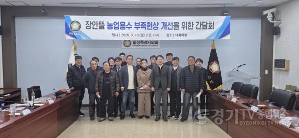 [크기변환]사진 2) 간담회 모습.jpg