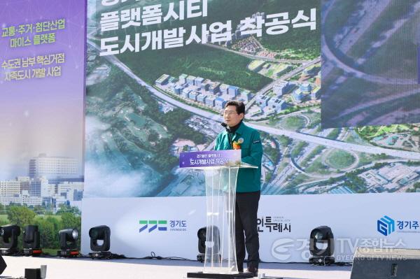 [크기변환]8-2. 이상일 용인특례시장이 11일 열린 경기용인 플랫폼시티 도시개발사업 착공식에서 축하인사를 하고 있다..jpg