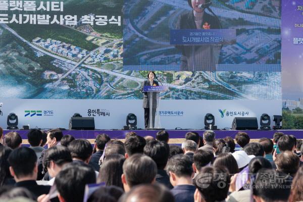 [크기변환]20250311 용인특례시의회, 경기용인 플랫폼시티 착공식 참석(4).jpg