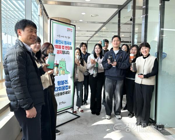 [크기변환]6-2. 용인특례시는 시청사 카페 이용 시 개인 텀블러를 가져가면 음료를 할인해 주는 제도를 지난달 24일부터는 3개 구청 카페로 확대해 텀블러 사용을 장려하고 있다..jpg