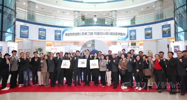 [크기변환]6-1. 11일 시청 로비에서 열린 2025 화성특례시 주민자치 페스티벌 작품전시회 테이프 커팅식에서 정명근 화성특례시장이 주요 내빈 및 시민들과 함께 기념사진을 찍고 있다..jpg