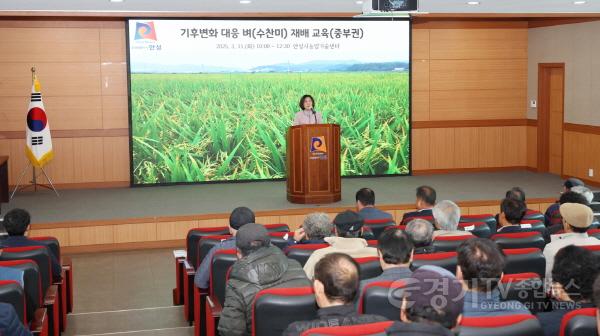 [크기변환]1-3. 기후변화 대응 수찬미 재배기술교육.jpg