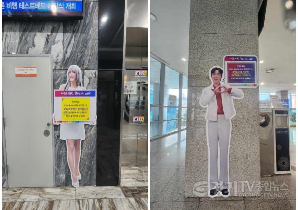 [크기변환]2. 이천시 홍보대사는 노래도 TOP, 홍보활동도 TOP 1.jpg