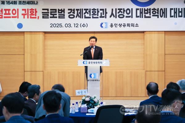 [크기변환]6-2. 12일 용인상공회의소에서 이상일 시장이 인사말을 하고 있다.jpg