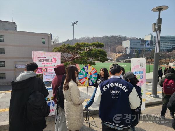 [크기변환]8-2. 수원시, 신학기 맞아 대학교에서 ‘새빛톡톡’ 홍보.jpg