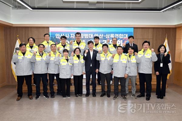 [크기변환]2.이민근 안산시장, 자율방범대 안산·상록연합대와 신년 간담회 개최(2).jpg