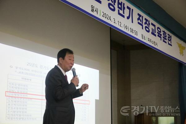 [크기변환]250312 임상오 의원, 파주소방서 직원 대상 특별강연 (2).jpg