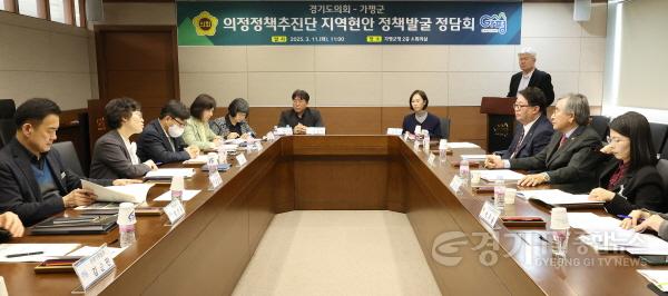 [크기변환]250311 경기도의회 의정정책추진단, 지역현안 정책발굴 정담회 개최 (3).jpg