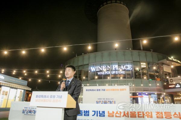 [크기변환]사진 8) 기념사 중인 배정수 의장.jpg