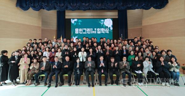 [크기변환]10-2. 이상일 용인특례시장은 12일 용인그린대학·대학원 입학식에 참석했다.jpg