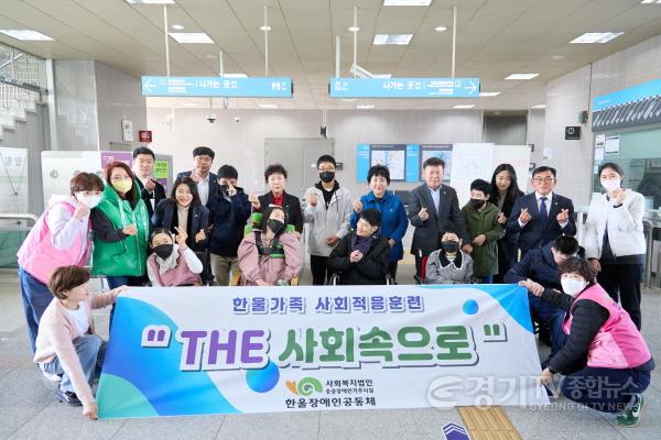 [크기변환]20250313 용인특례시의회 문화복지위원회, 발달장애인 사회적응훈련 참여(1).jpg